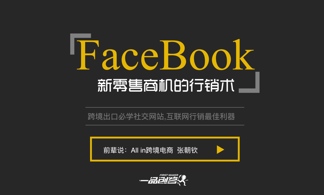 ʲô羳̏FacebookȻ߀@ô棡