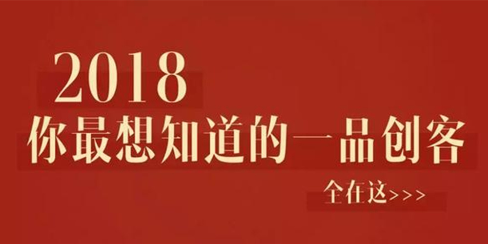 ذlһƷ2018ȟѰTOP10ϣ