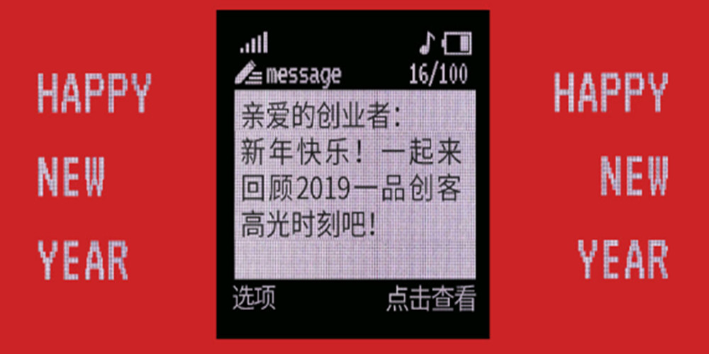 KPcһƷ2019ȟTOP5