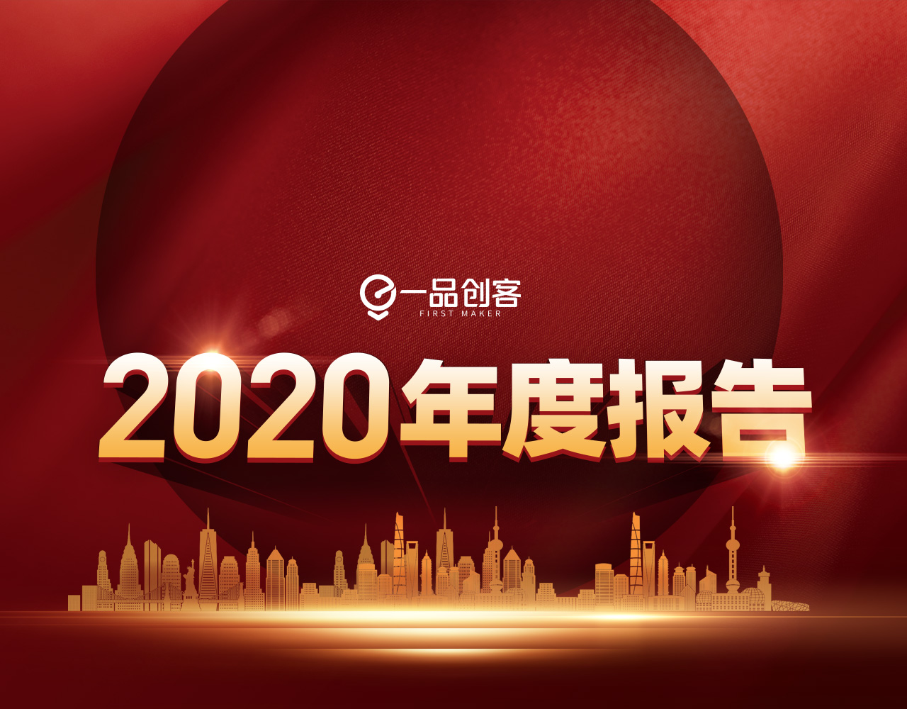 2020Ȉ